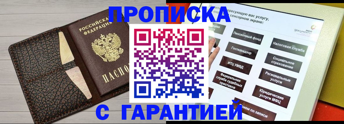 найти адрес прописки в Бавлах