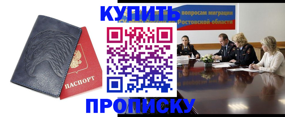 временная регистрация госуслуги в Бавлах